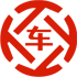 伊滨昇腾云汽车抵押贷款公司 